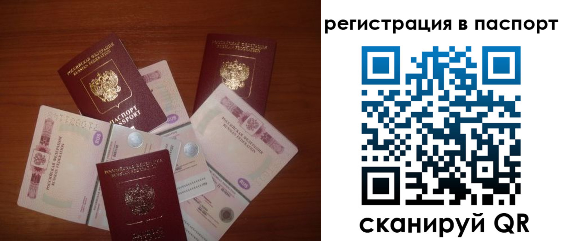 временная регистрация поиск в Вичуге
