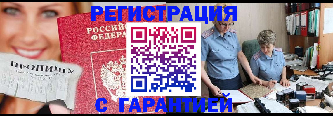 регистрация для школы в Вичуге